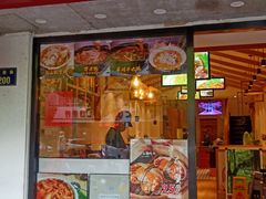 门面-丁记盐蘸牛肉·新杭菜(河东路店)