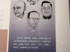 -乌镇东栅景区-茅盾故居