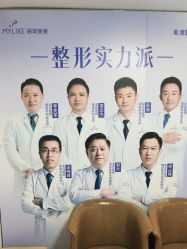 -深圳美莱医疗美容医院