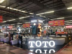 -百安居装修建材卖场(罗湖店)