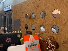 -静宜和她的朋友(星海广场店)