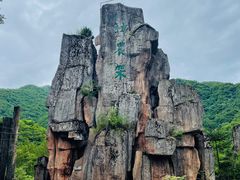 -神农架景区