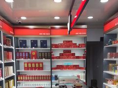 -海烟烟行·荣鑫浩泽店