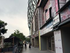 -恒生万鹂广场(唐镇店)