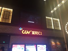 -星聚会KTV(景枫中心店)
