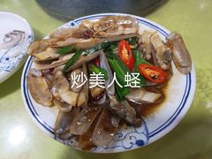 -莲花公园煎蟹(总店)