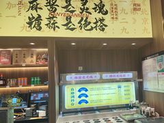 -侃爷南门铜锅涮肉
