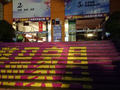 -香江家居品牌工厂批发城