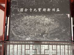 -宝光寺