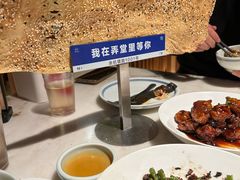 -弄堂里(西溪龙湖天街店)