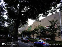 -五缘湾悦都汇购物中心