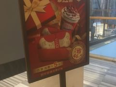-DQ·蛋糕·冰淇淋(南开大悦城2F店)