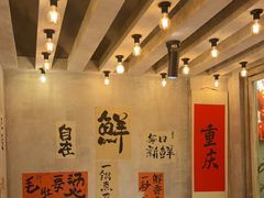 -旧街市鲜货老火锅(大光路店)