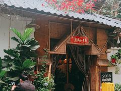 -多哥水傣味餐厅(司马巷店)