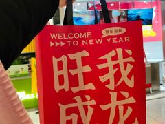 -须尽欢·冰淇淋&中国茶(翔殷路店)