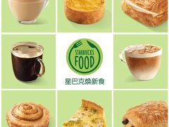 -星巴克(厦门SM新生活广场店)