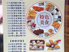 -泮金大塘(北二七路店)