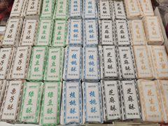 -邵万生食品公司(南京东路店)
