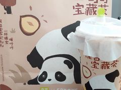 -奈雪的茶(金地广场店)