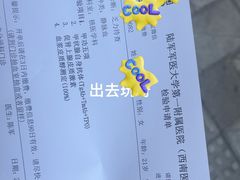 -重庆西南医院(西南院区)