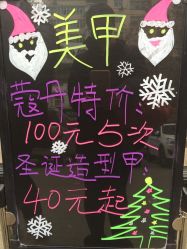 -Cinderella主题美甲