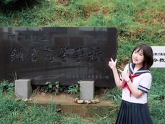 -灌篮高手动画打卡地