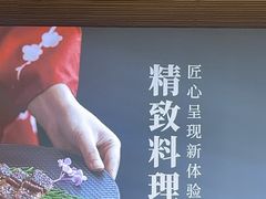 -牛YO寿喜烧·铁板烧和牛火锅自助(市府恒隆店)