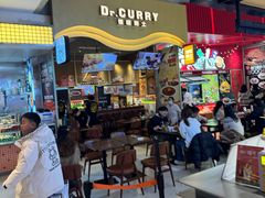 -伽喱博士 Dr.CURRY咖喱饭(太阳宫咖喱店)