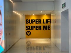 -超级猩猩健身·团课(淮海百盛店)