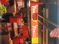 门面-7只羊·鲜羊肉串·地锅鸡精酿(玄武墨香路店)