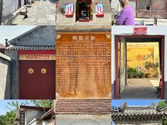 -青州古城