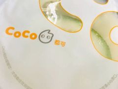 -CoCo都可(万达广场店)