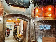 门面-院8里·少城记忆老川菜(宽窄巷子店)