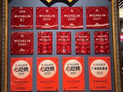 -海门鱼仔·潮汕味(燕岭店)