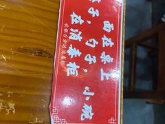 -台州老六海鲜面馆(上南总店)