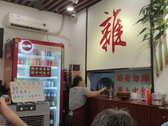 -包工仔·牛杂自助放题