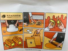 -LELECHA乐乐茶(美罗城店)