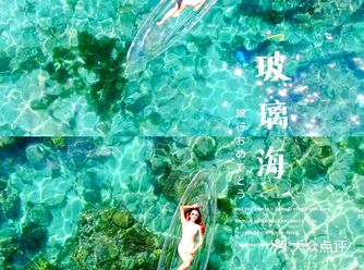 三亚团建度假秘境️7个绝美小众海岛