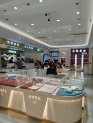 -永锦黄金加工·回收打金店(上海南翔店)