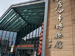-西安大唐西市博物馆