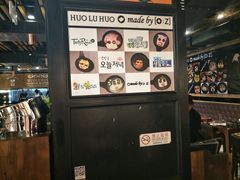 -火炉火自助餐(枫蓝国际店)