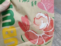 -赛百味SUBWAY(购物公园店)