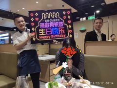-海底捞火锅(铂澜大象城店)