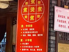 -重庆渝达老火锅(春熙路店)
