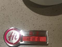 -海底捞火锅(江宸天街店)