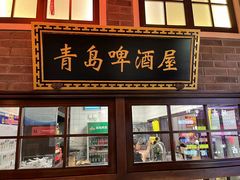 -波螺油子青岛本帮菜(银座店)