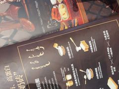 -哈啾嗨·新概念蒙餐(红星新城店)