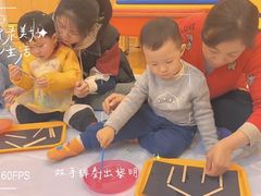 -金宝贝早教(荟聚中心)