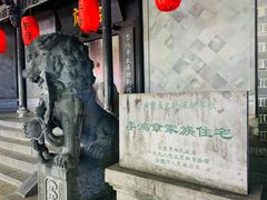-庐州太太(鼓楼店)