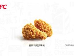 -肯德基(观前新店)